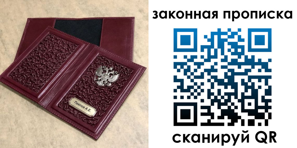 регистрация в Куровском